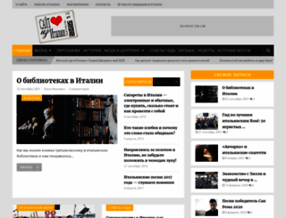 from-italy.ru screenshot