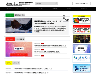 fromhc.com screenshot