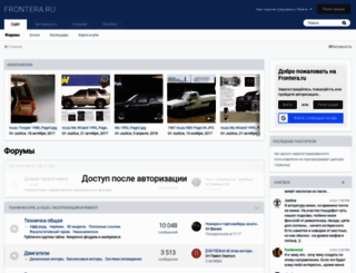 frontera.ru screenshot