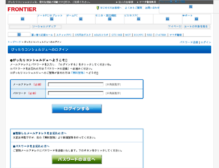 frontier-k2.jp screenshot