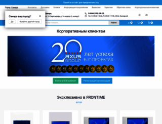 frontime.ru screenshot