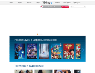 frozen.disney.ru screenshot