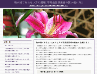 frozy.net screenshot