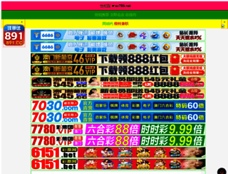 frtah.net screenshot