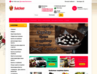 fruitbuket.ru screenshot