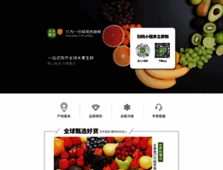 fruitday.com screenshot