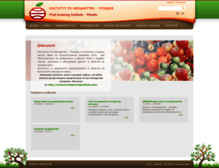 fruitgrowinginstitute.com screenshot