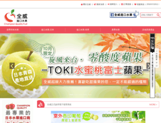 fruithouse.tw screenshot