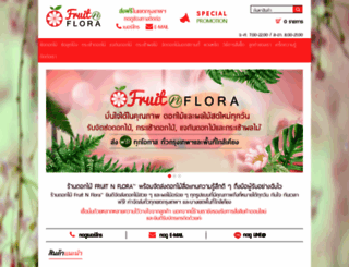 fruitnflora.com screenshot