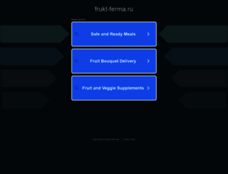 frukt-ferma.ru screenshot