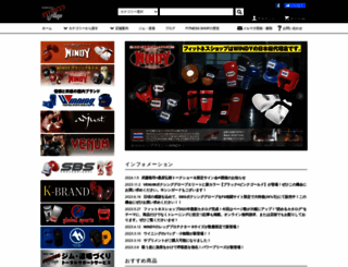 fs-kakuto.com screenshot