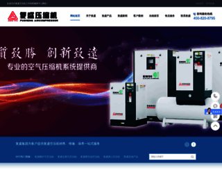 fsair.cn screenshot