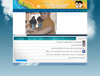 fsbesat.com screenshot