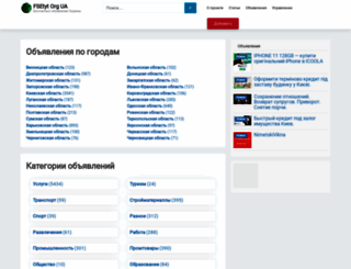 fsetyt.org.ua screenshot