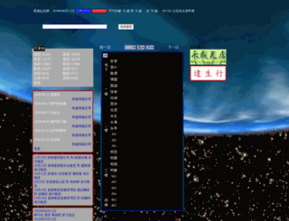 fshk.com.hk screenshot
