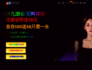 fsjmsz.com screenshot