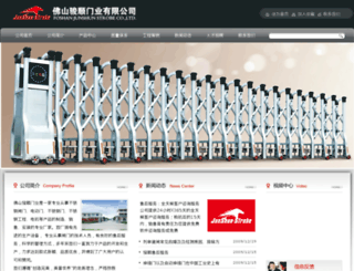 fsjunshun.com screenshot
