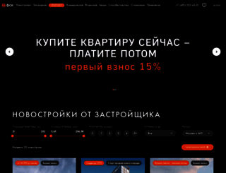 fsklider.ru screenshot