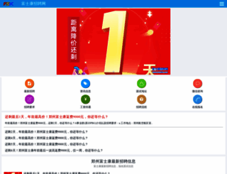 fskzpw.com screenshot