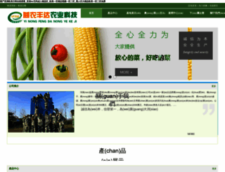 fsqdbxg.cn screenshot