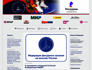 fsrussia.ru screenshot