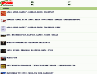 fstaoci.com screenshot