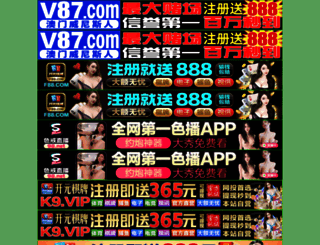 fstyqc.com screenshot