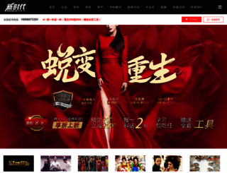 fsxsdedu.com screenshot