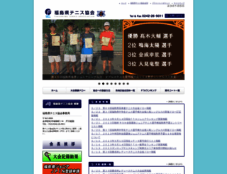 fta-tennis.jp screenshot