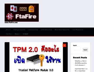 ftafire.com screenshot