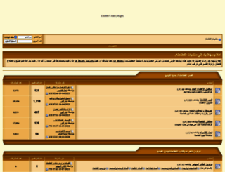 ftahilah.com screenshot
