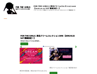 ftg-dream.jp screenshot