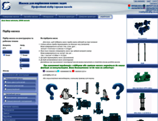 ftg.com.ua screenshot