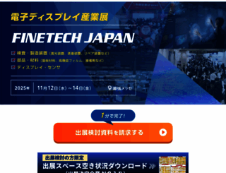 ftj.jp screenshot