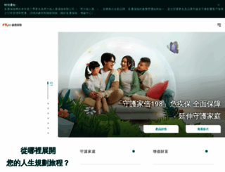 ftlife.com.hk screenshot
