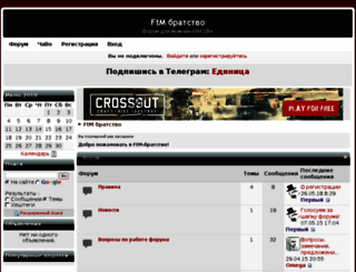 ftm-club.hisforum.com screenshot