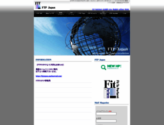 ftpjapan.net screenshot