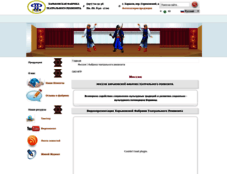 ftr.kharkov.ua screenshot