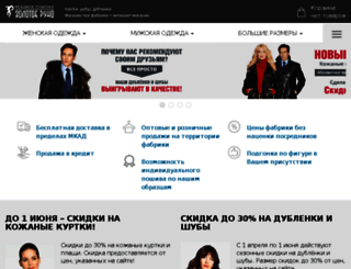 ftvzr.ru screenshot