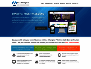ftz-shanghai.com screenshot