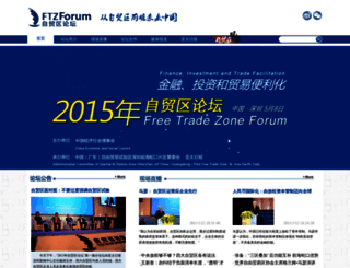 ftzforum.org screenshot