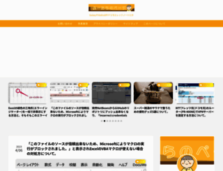 fu-tara.com screenshot