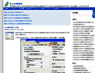 fuai888.com screenshot