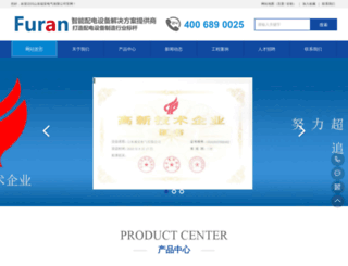 fuan.net screenshot