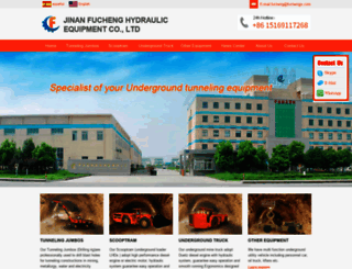 fuchengjx.com screenshot