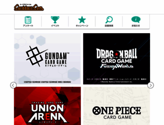 fudanin.com screenshot