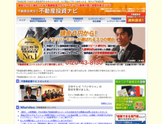 fudosan-toushi.mansiontoushi.com screenshot