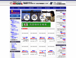 fudousan-matching.com screenshot