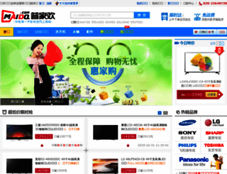 fuduolai.com screenshot