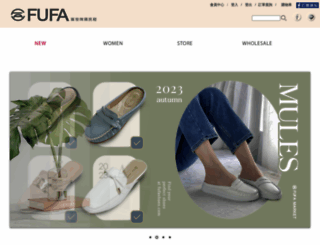 fufashoes.com screenshot